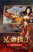 传奇经典私服网站大全与私服