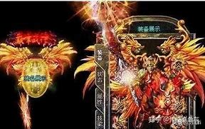 传奇私服内置外挂不带装备过滤