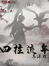 番茄网游2011传世三无战神顶级开区版(带配套网站+登陆器)