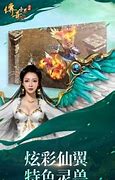 传奇私服变态单职业打金服手游