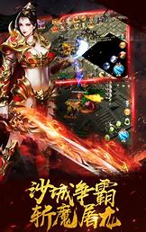 1.76传奇私服战士挂机