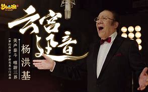 传奇好听的名字