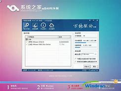 win7系统如何架设传奇服务端玩游戏更流畅 win7系统如何架设传奇服务端玩游戏更流畅