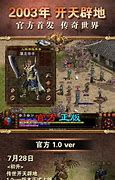 传奇私服斗笠交易方法