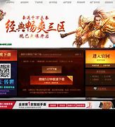 woool传奇世界私服网站