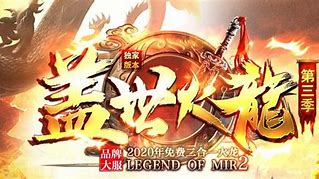 二合一传奇带彻地钉手游推荐 地钉传奇私服dbc中新增彻地钉传奇