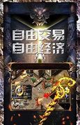 传奇私服常用辅助与传奇私服