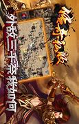 传奇私服 如何不回城