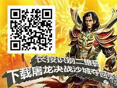 传奇私服窗口花