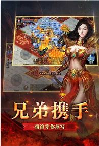 传奇私服手游按键精灵